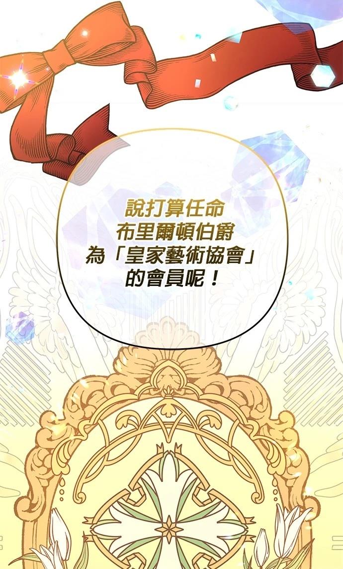 第38话53
