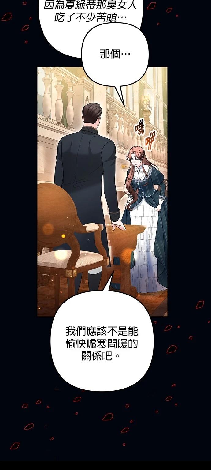 第57话15