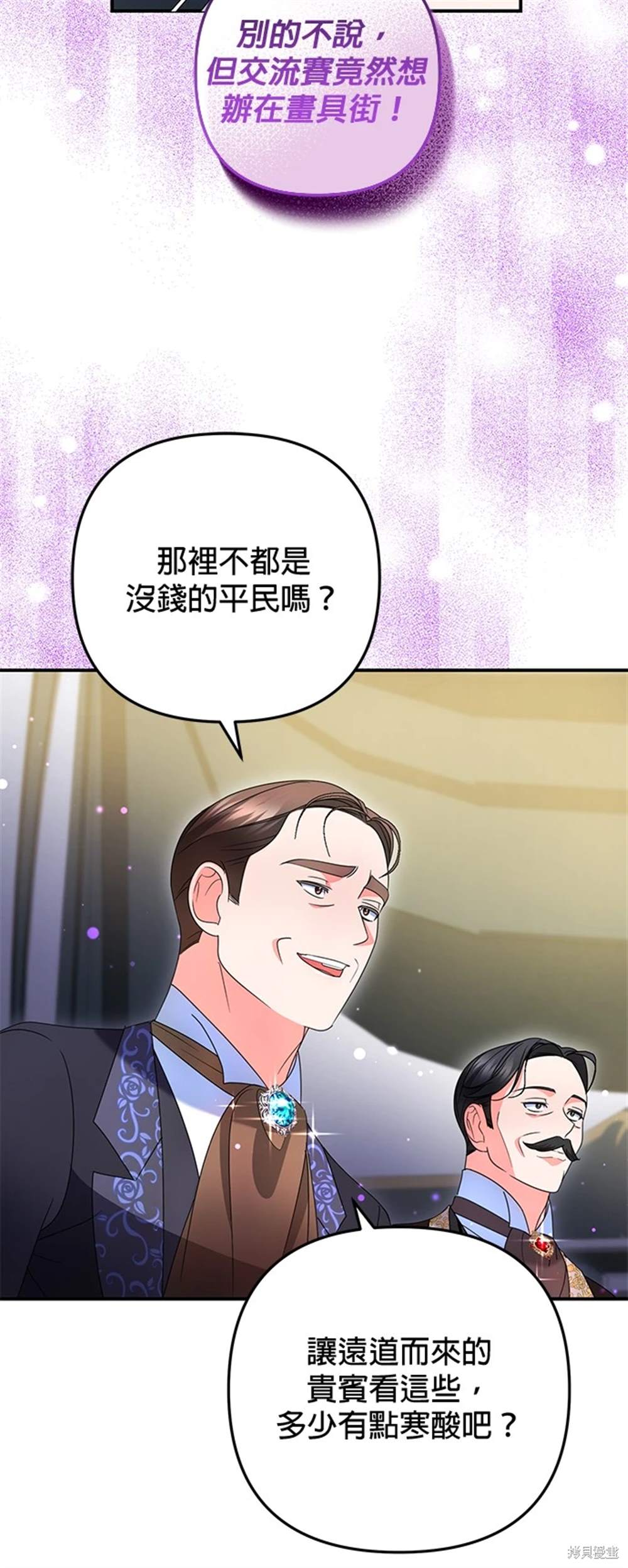第27话53