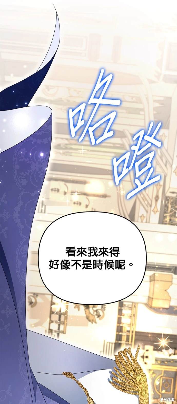 第4话66