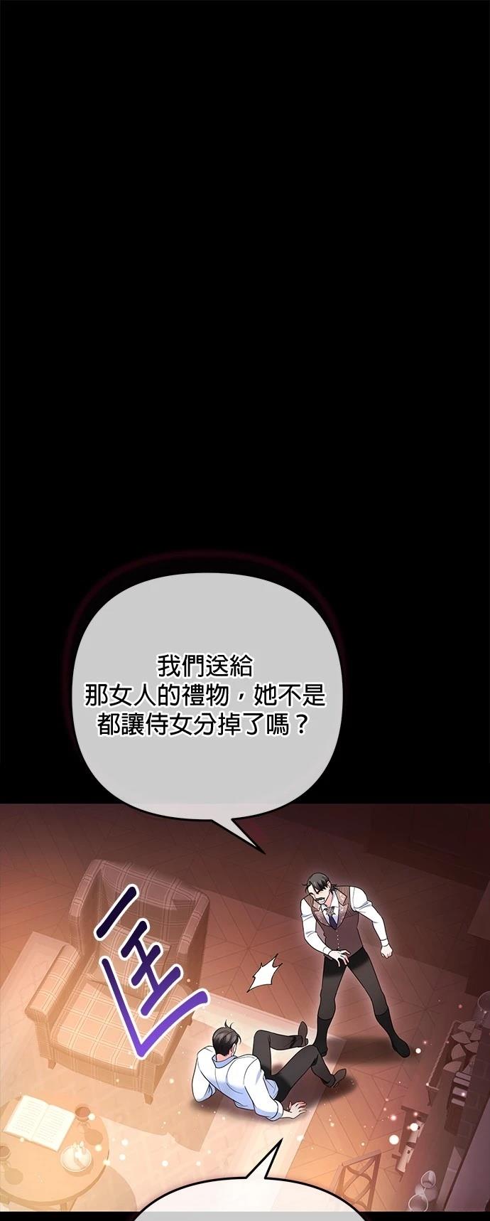 第35话7