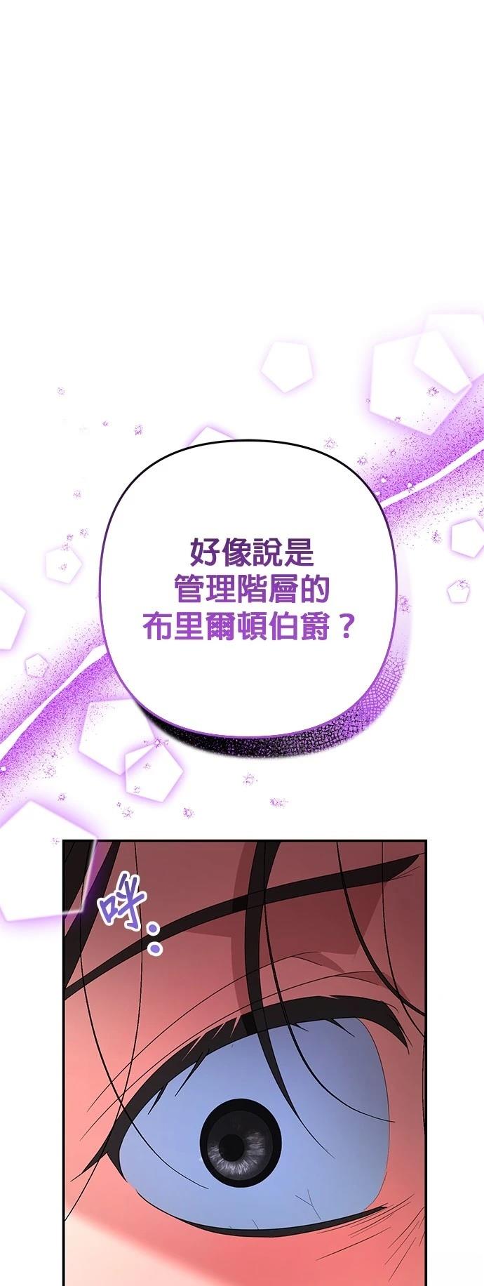 第32话84