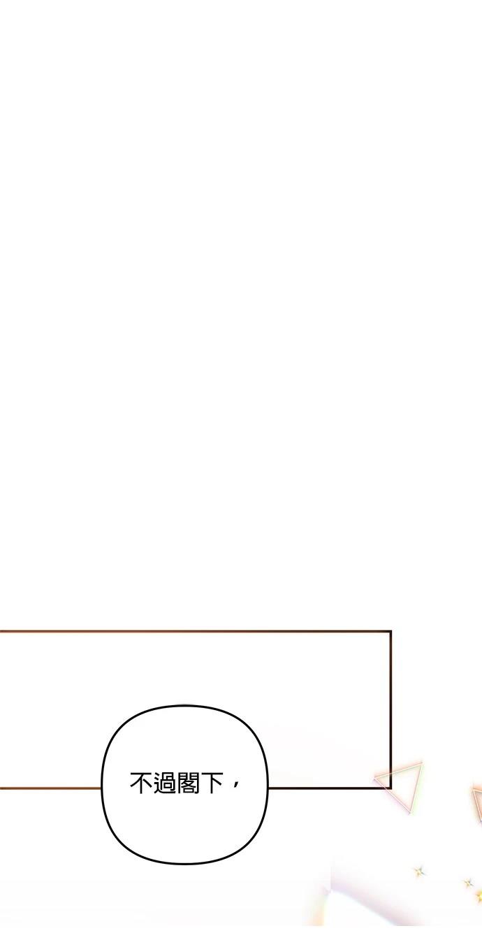第37话65