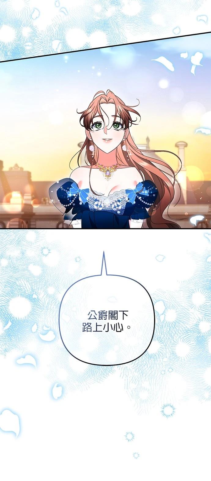 第38话5