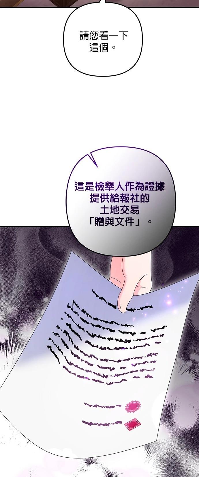 第54话7