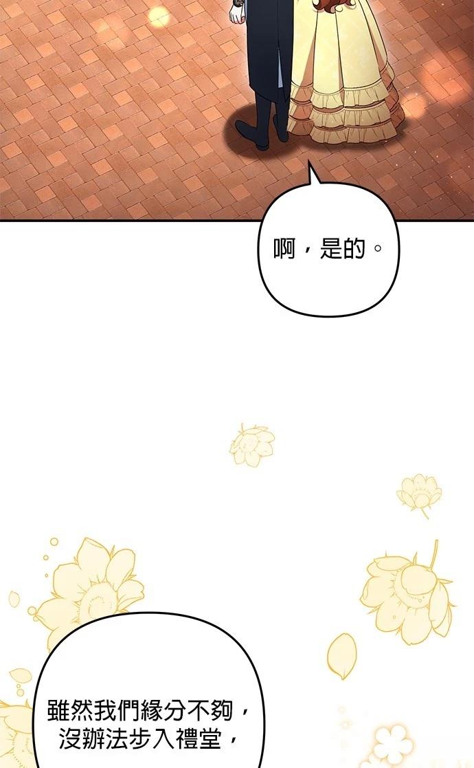 第47话6