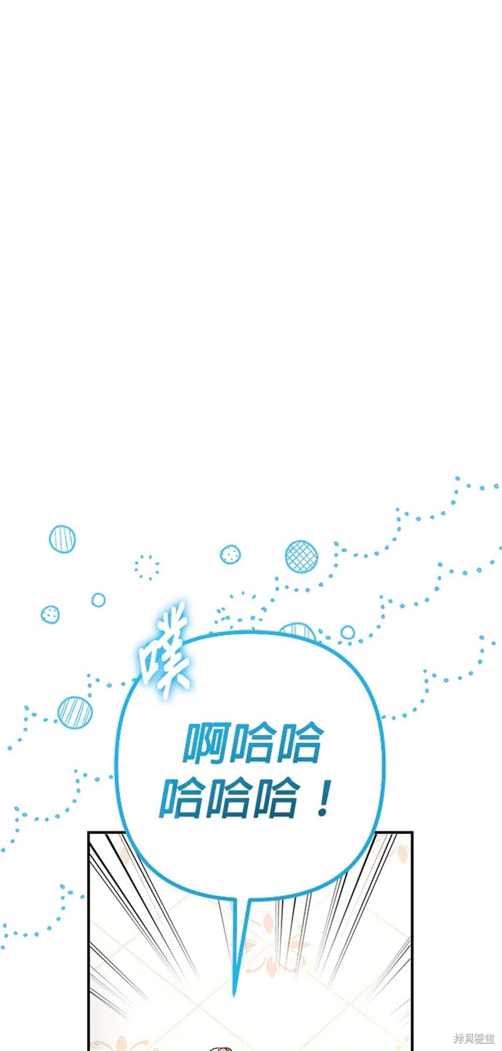第28话67