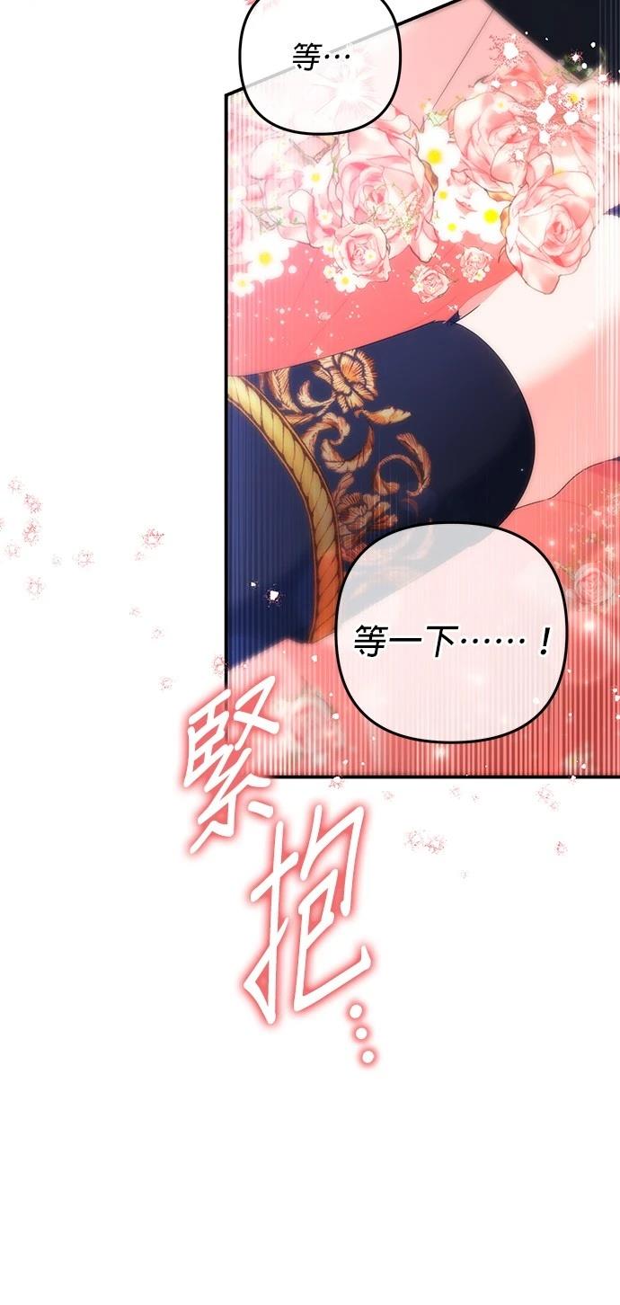 第48话57