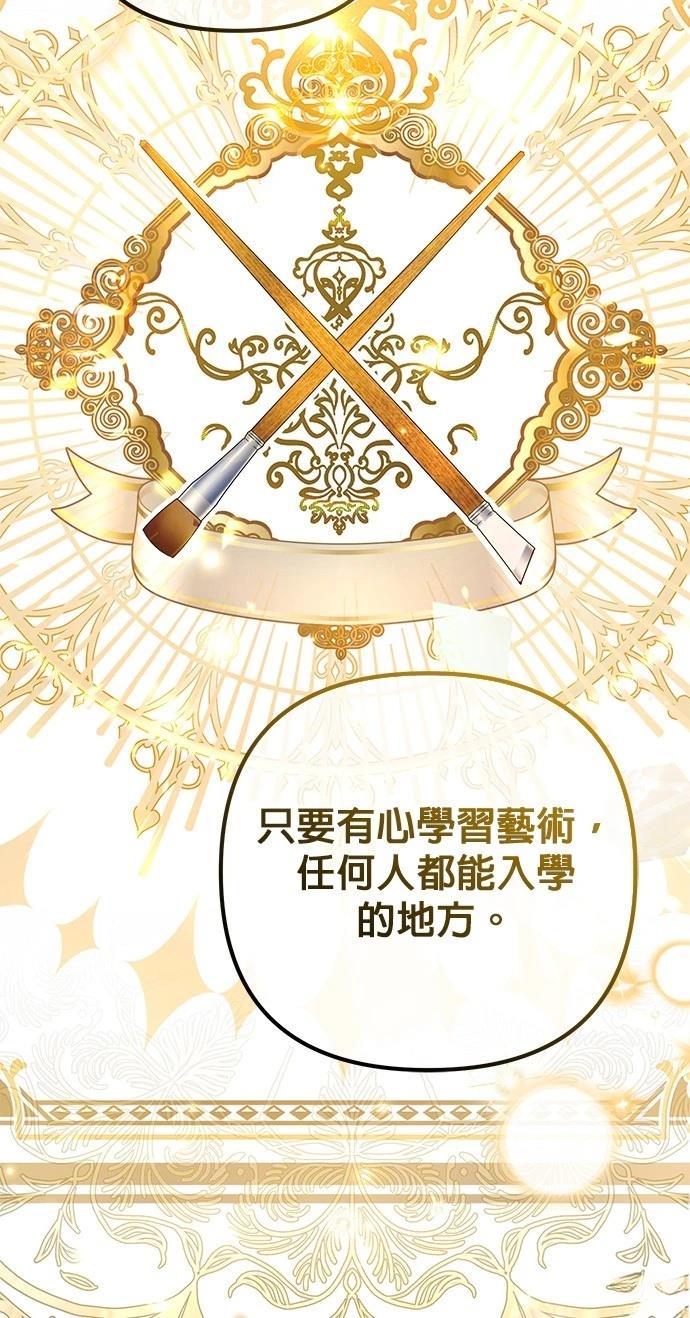 第53话20