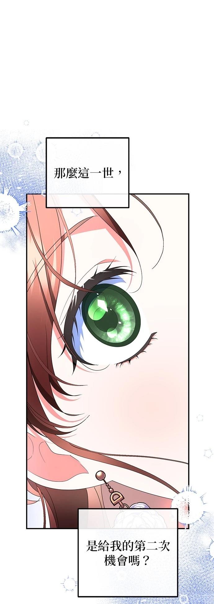 第34话31
