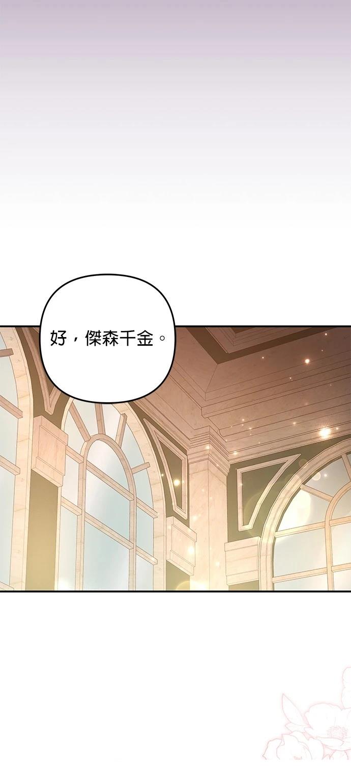 第54话19
