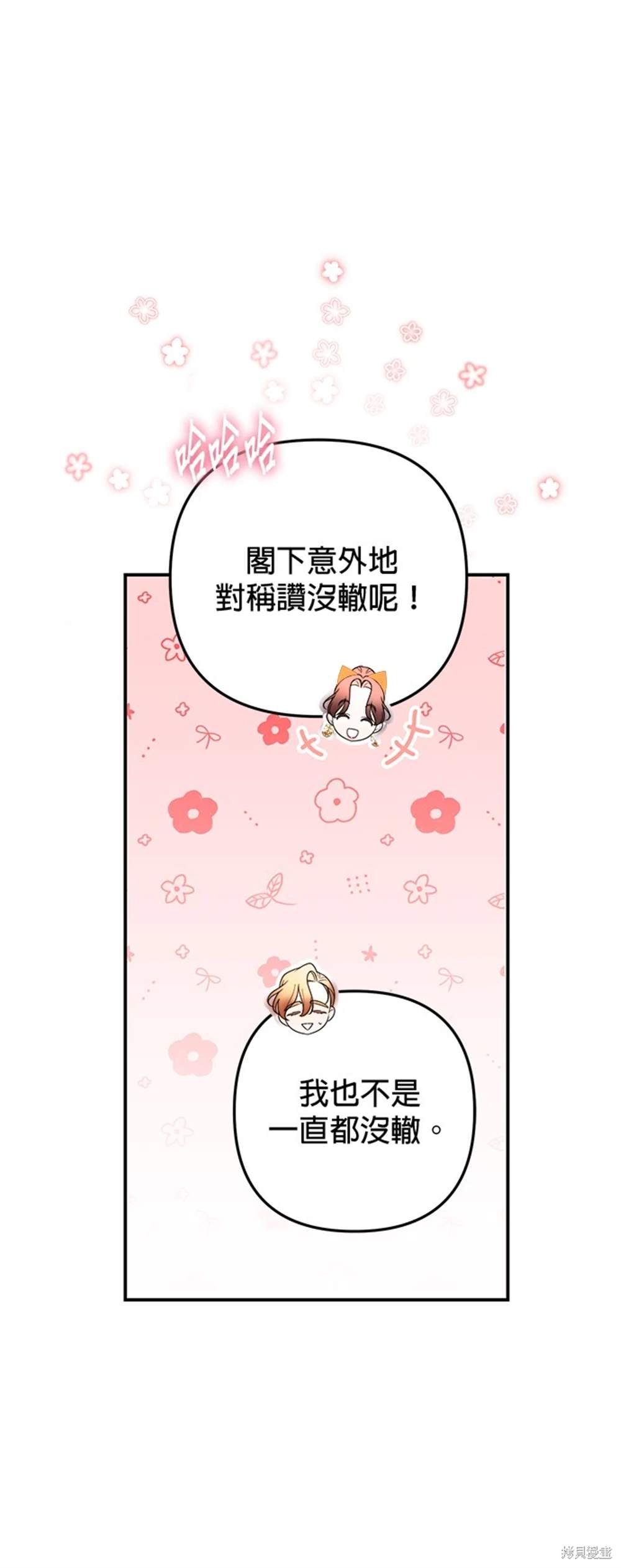 第28话64