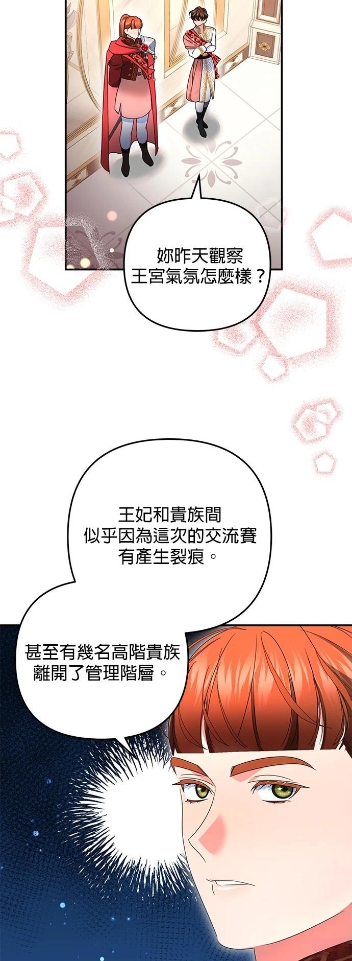 第31话10