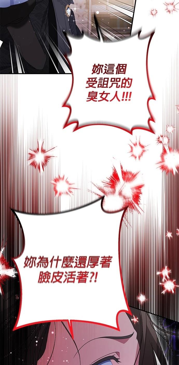 第57话49