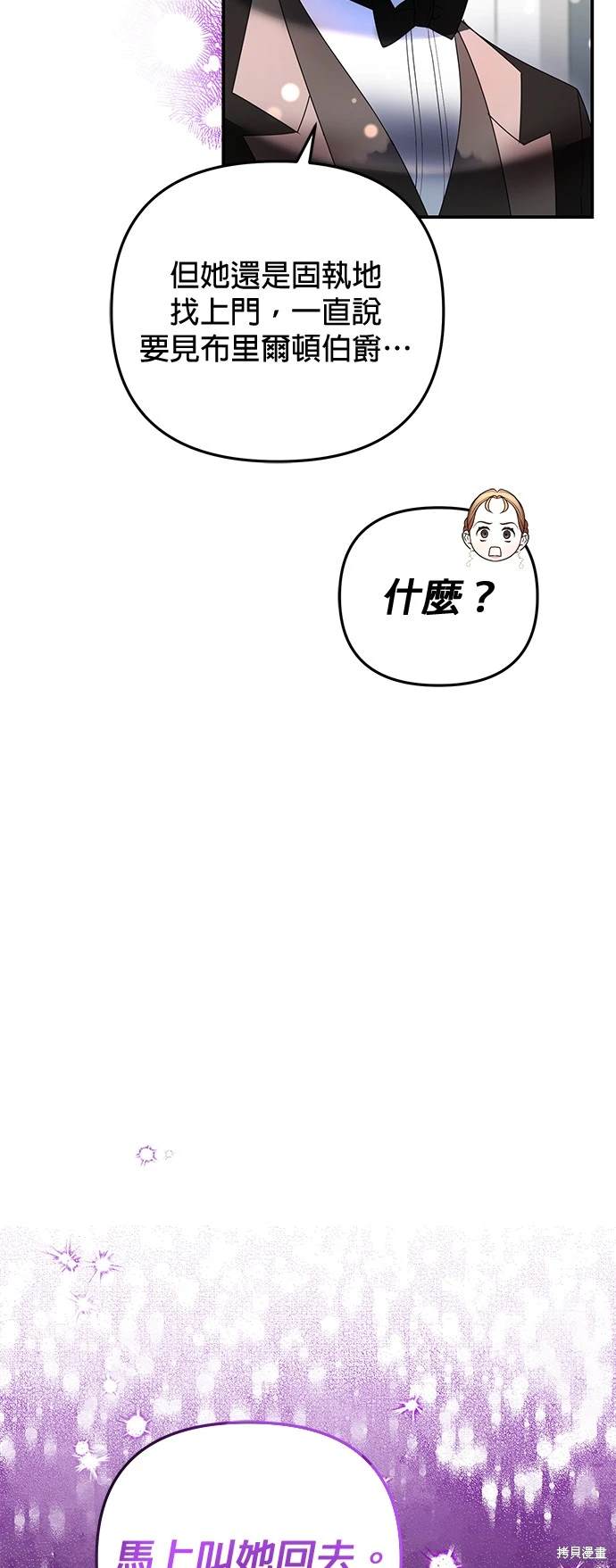 第18话38