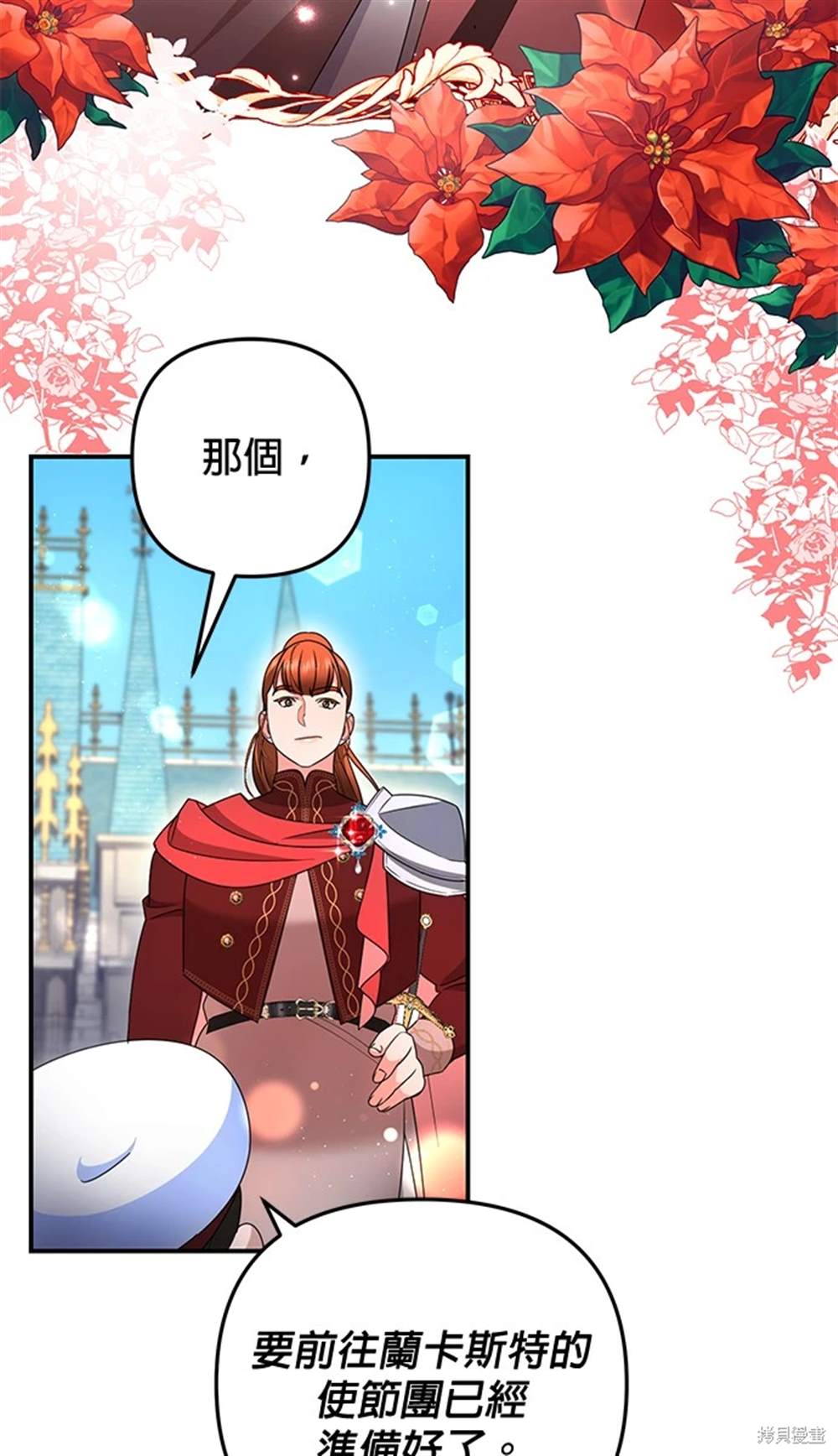 第28话86