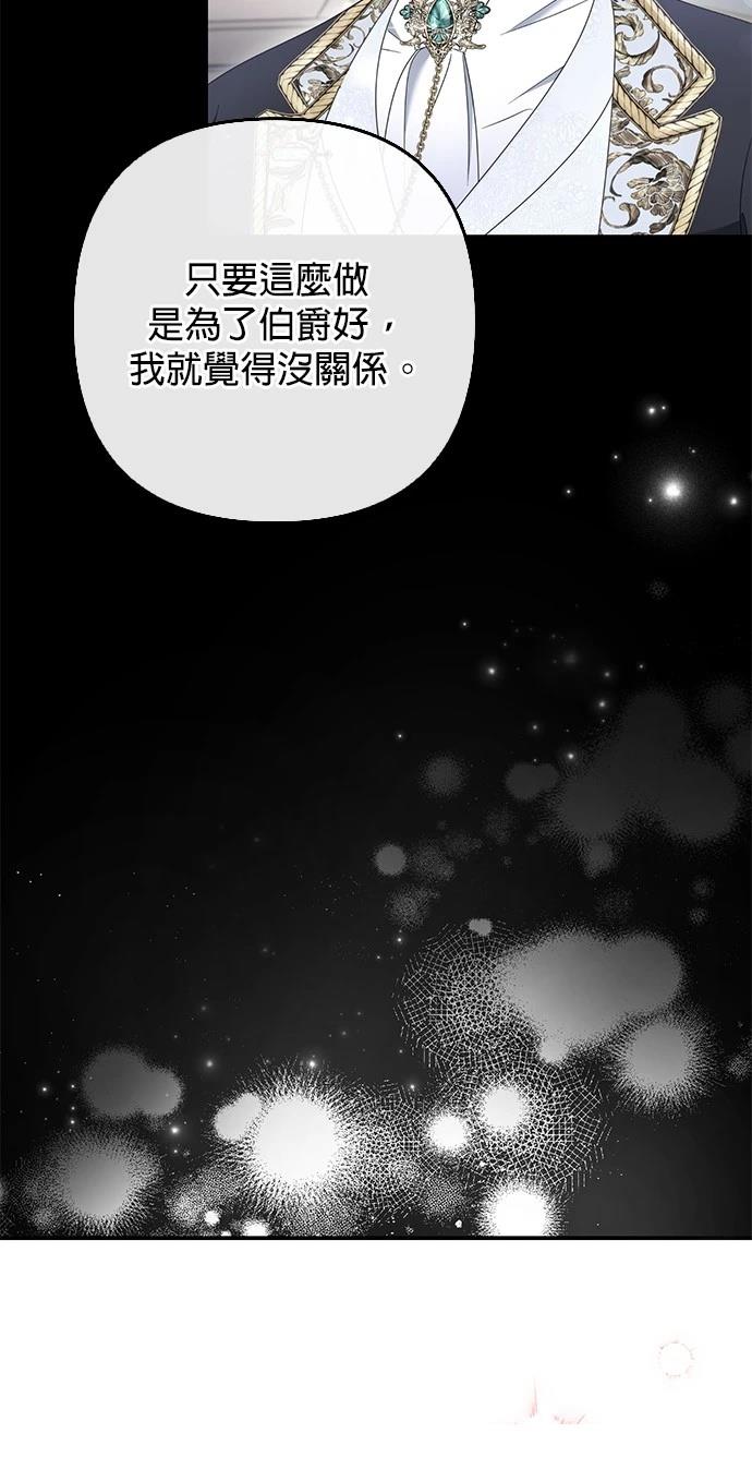 第49话38