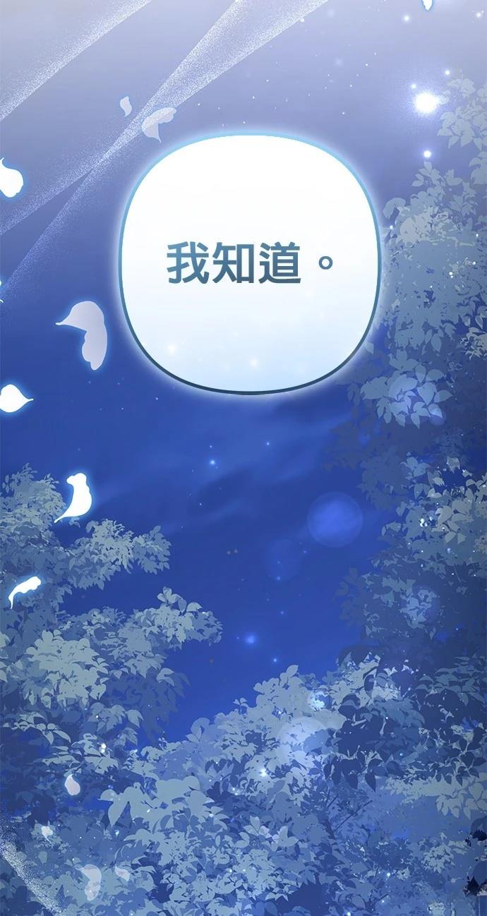 第48话69