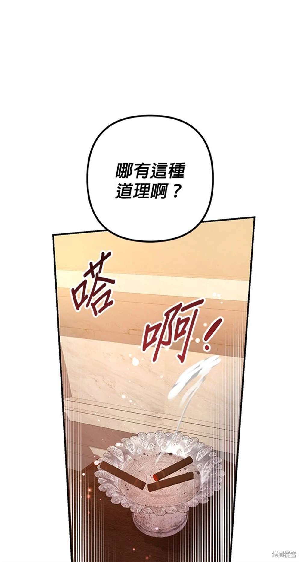 第27话15