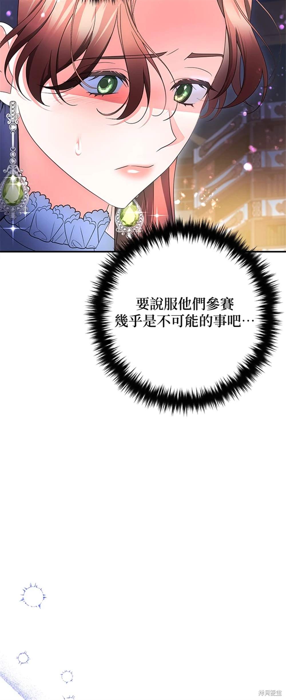 第28话18