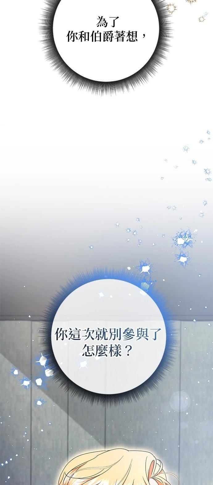 第45话2