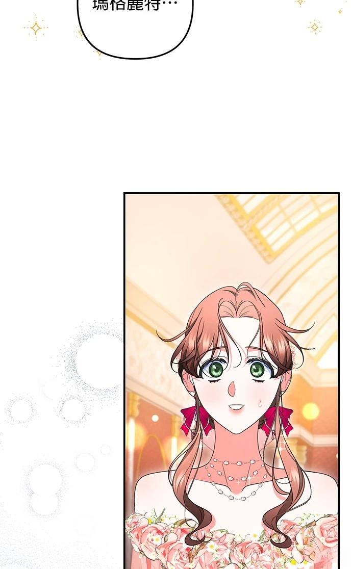 第47话8