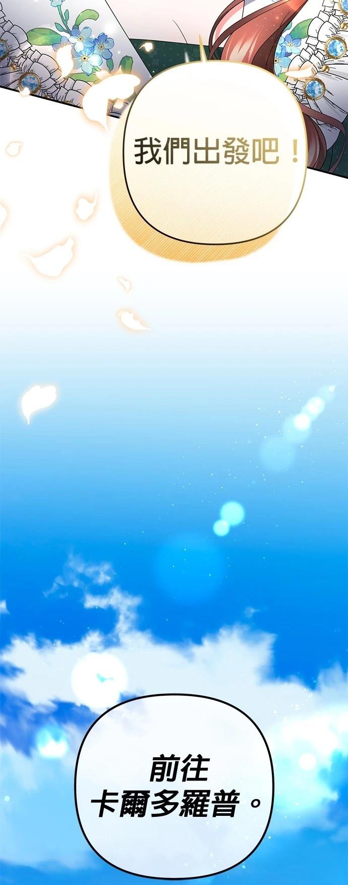 第44话67