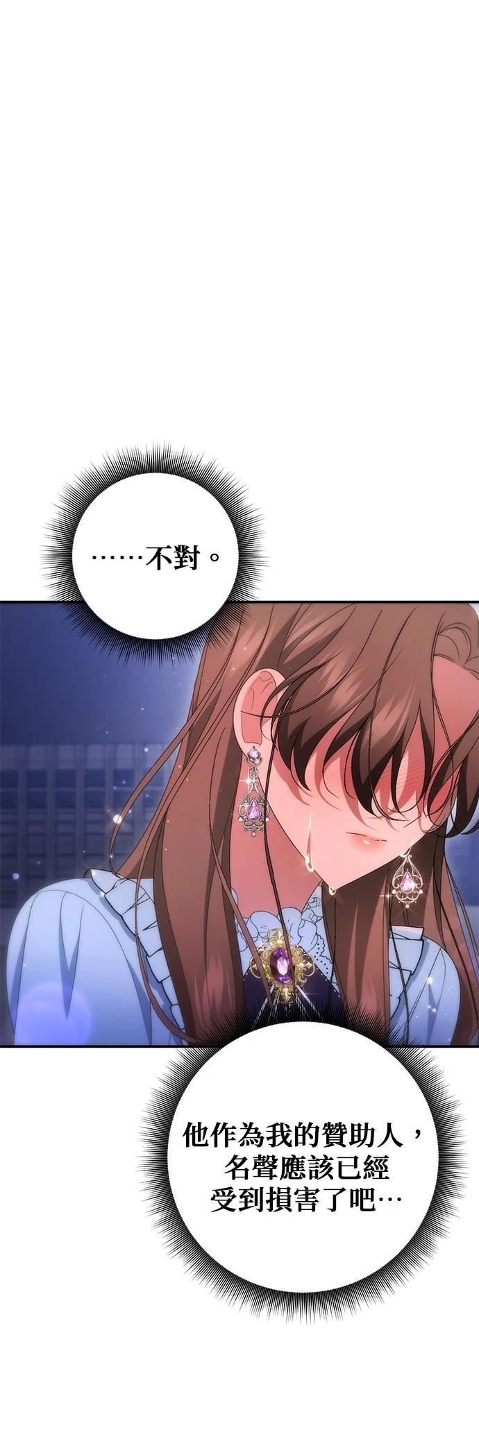 第55话5