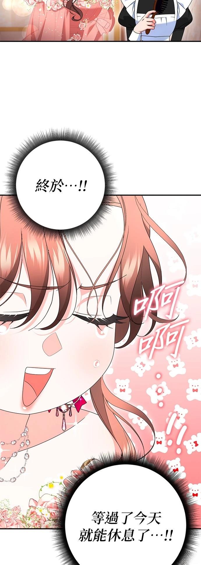 第46话47
