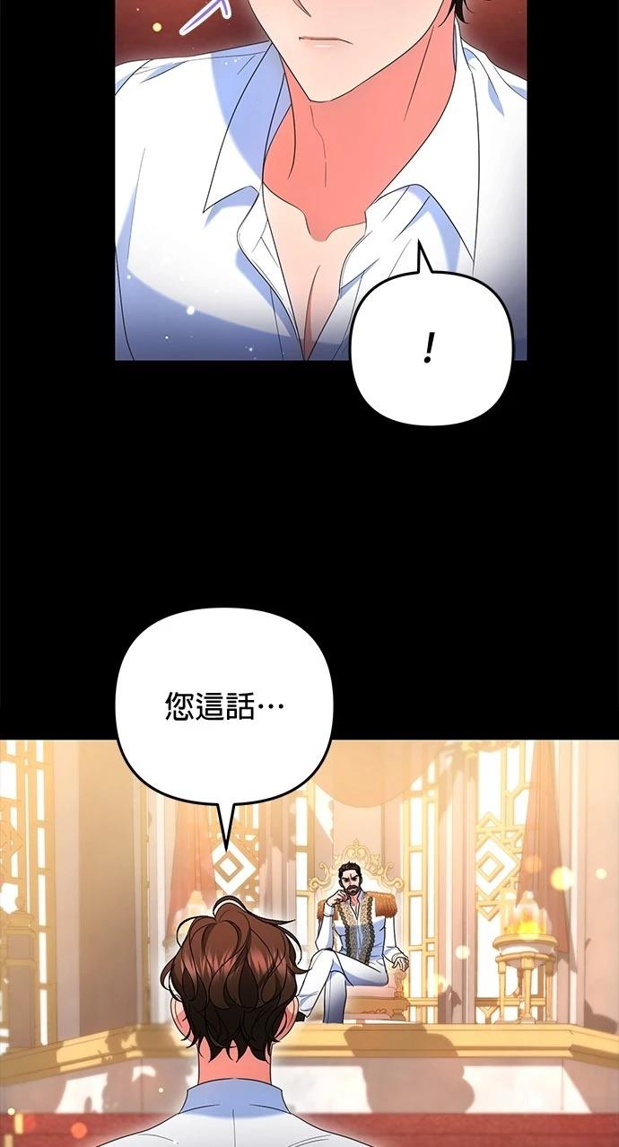 第30话40