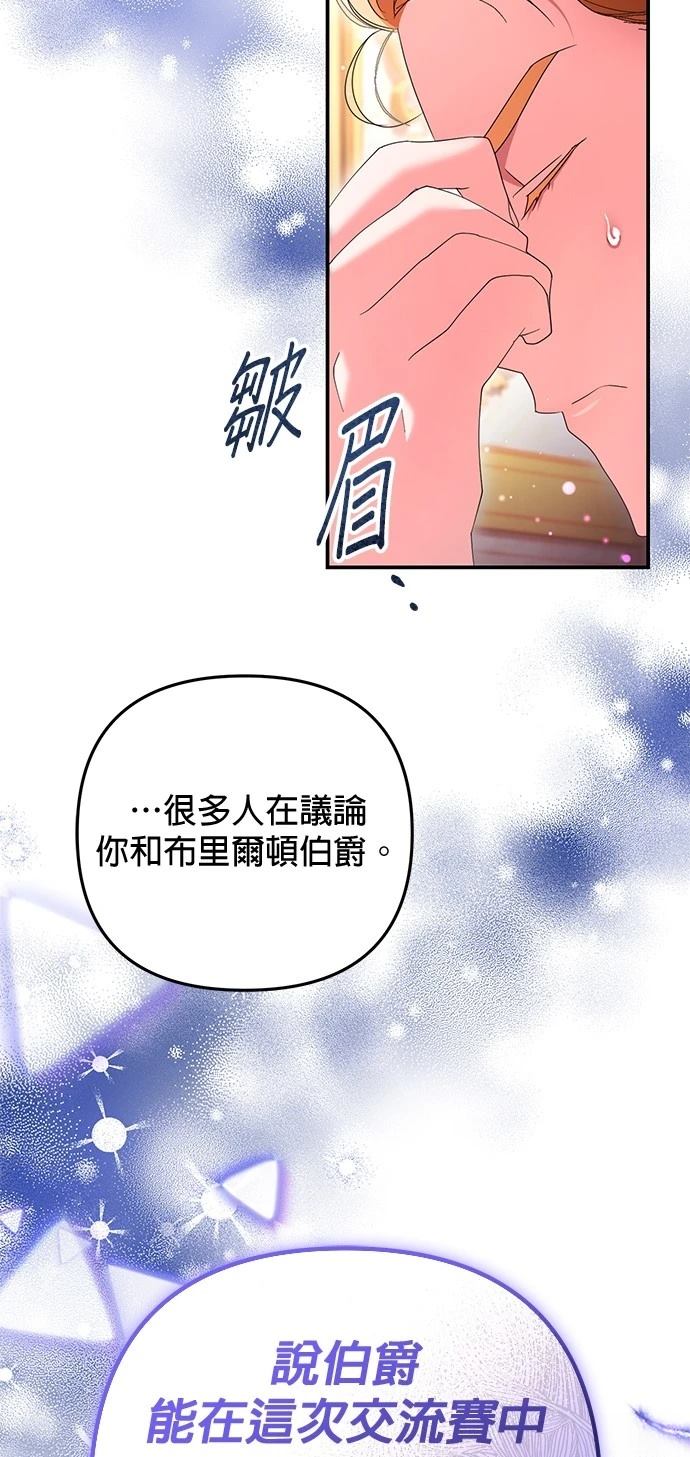 第40话10