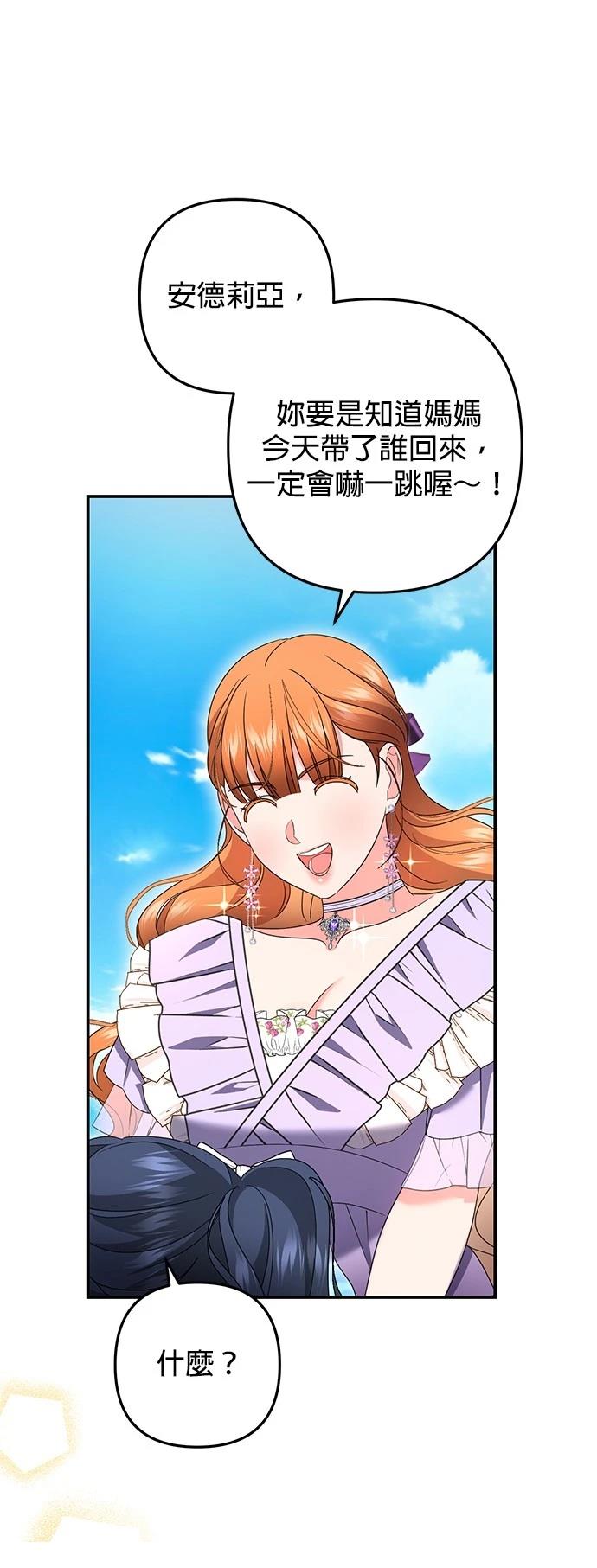 第51话10