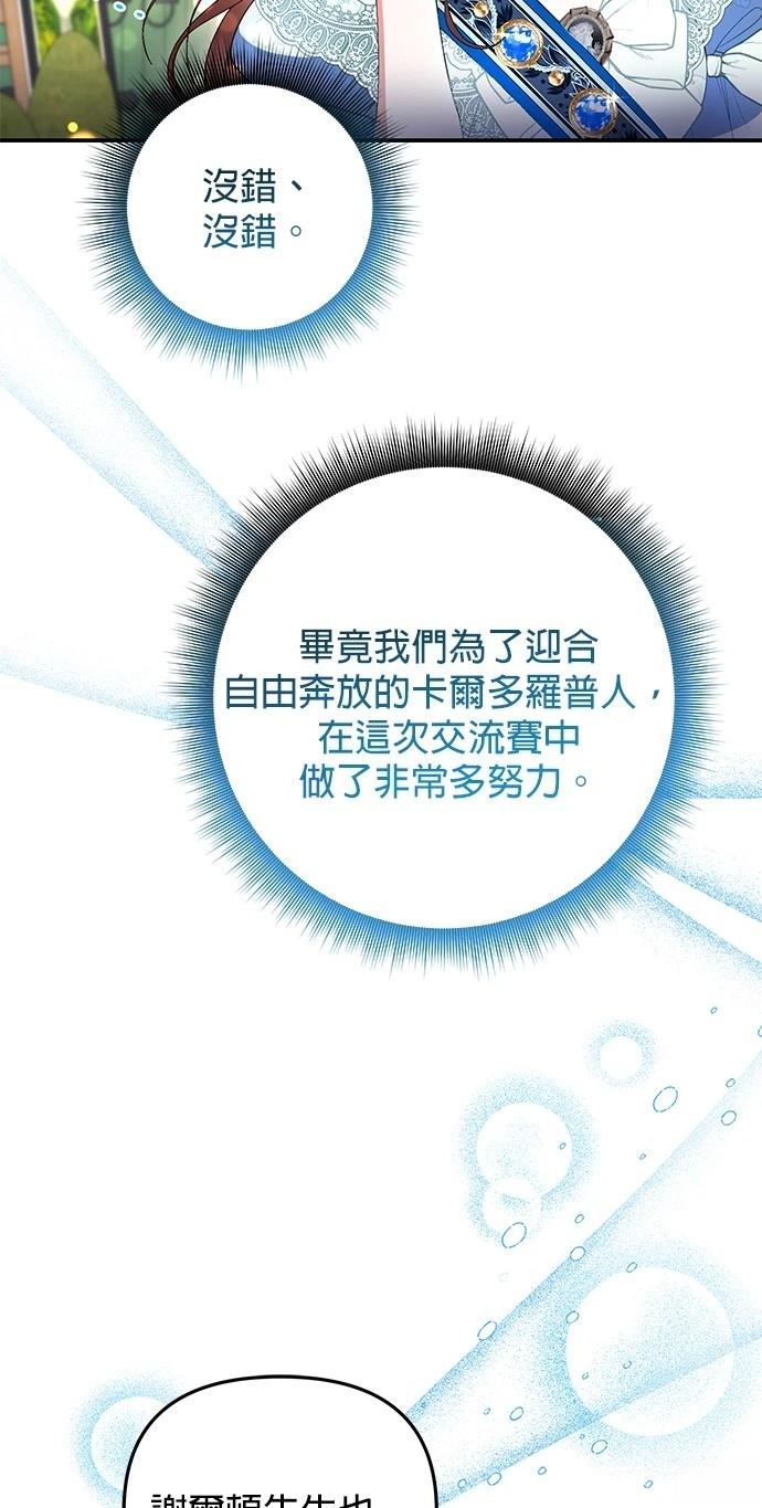 第31话62