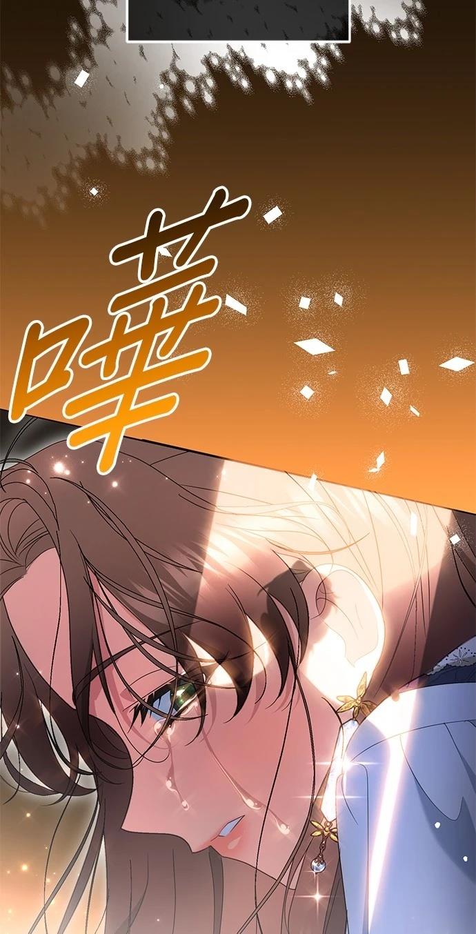 第37话70