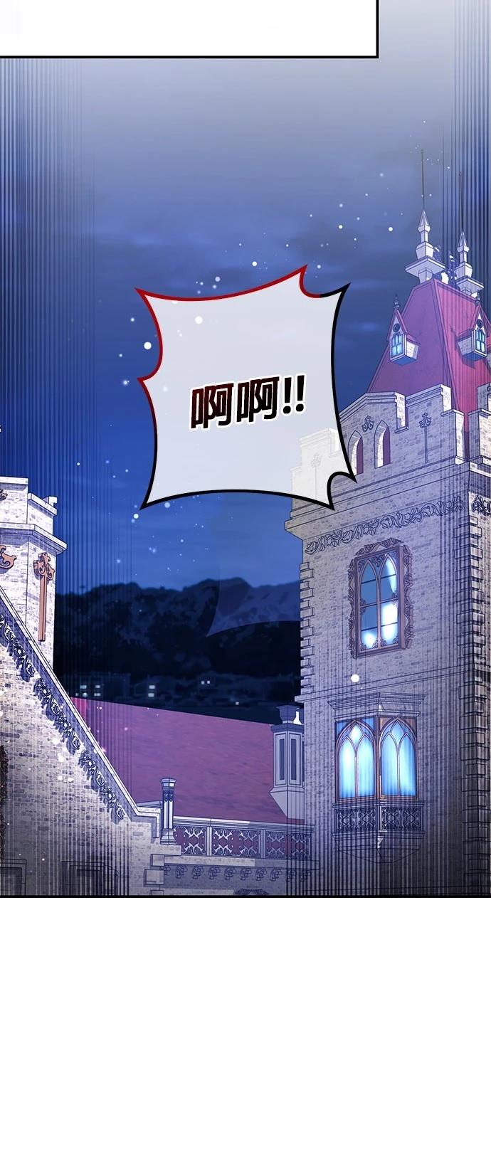 第41话74
