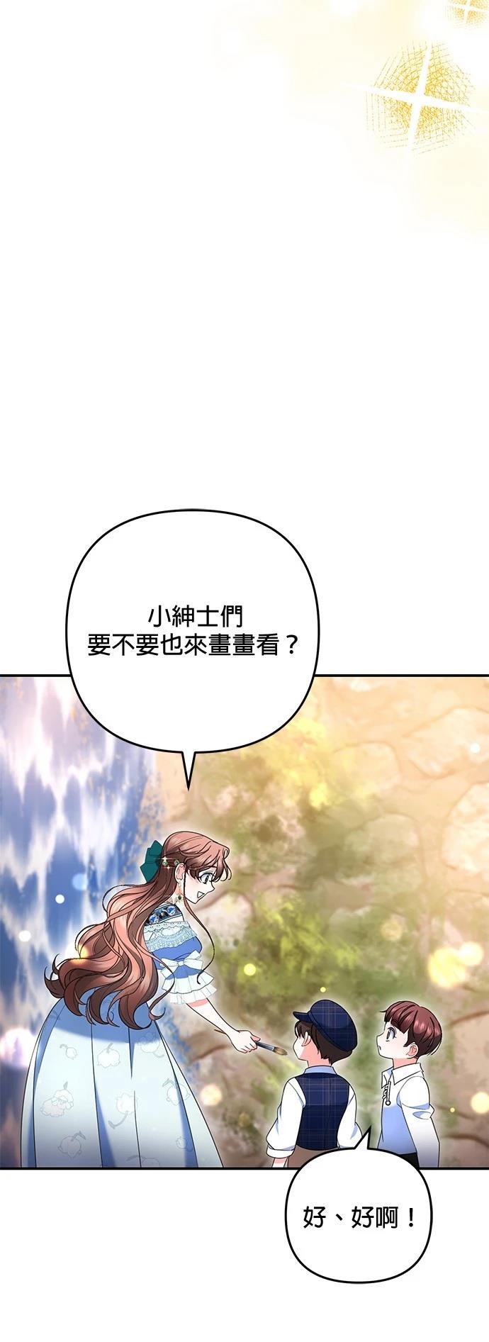 第33话2