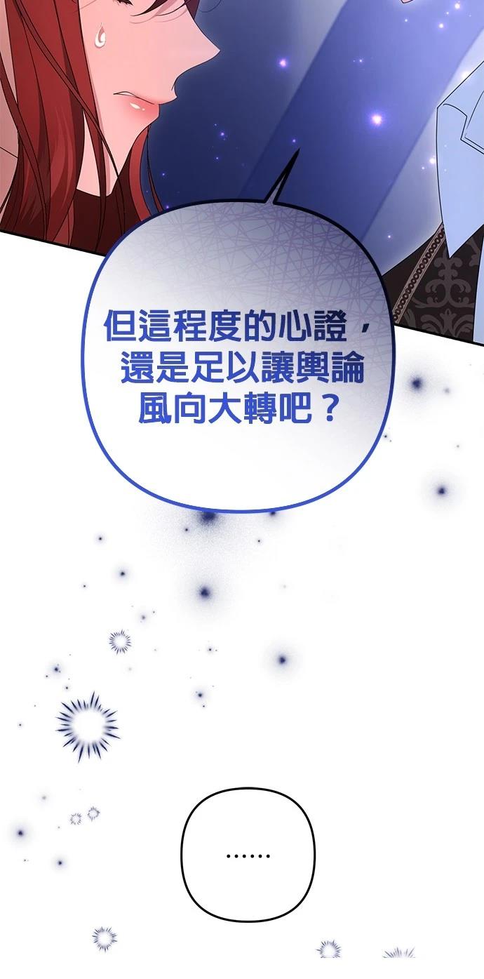 第56话44