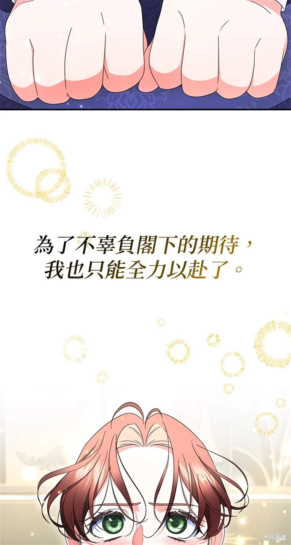 第28话38