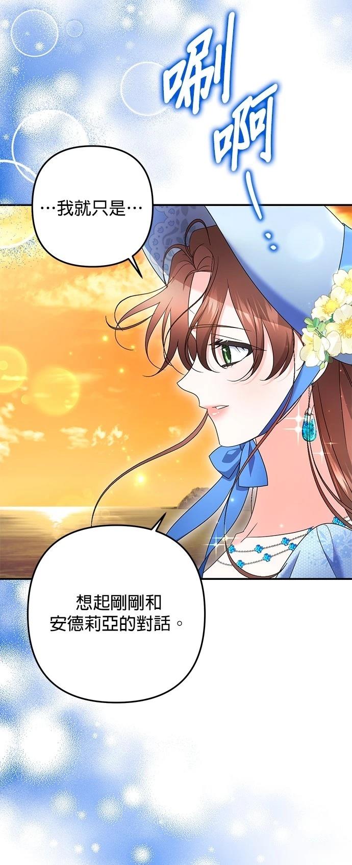 第51话52