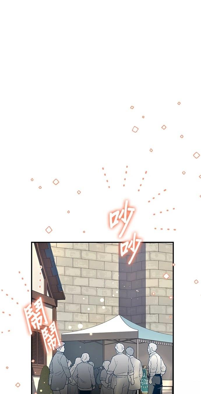 第29话52