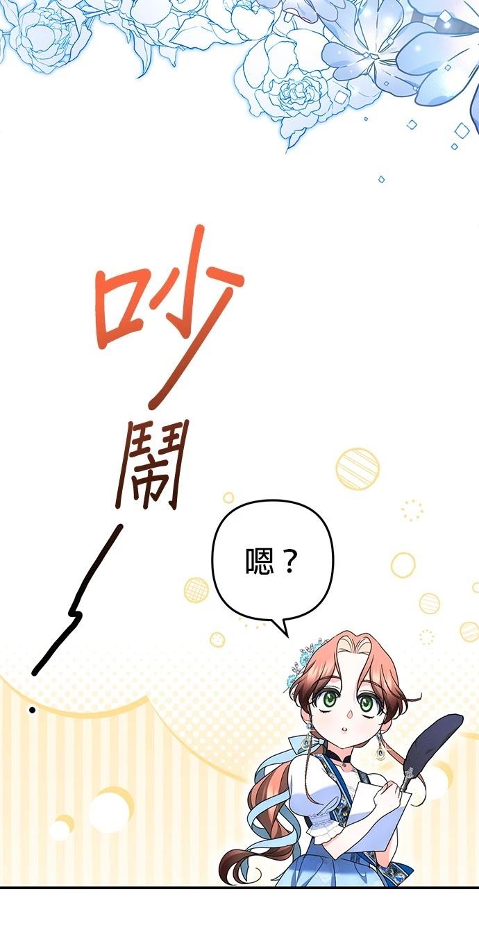 第29话51