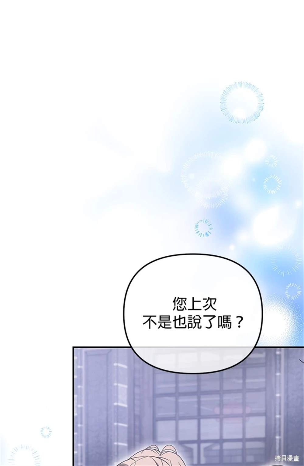 第28话29