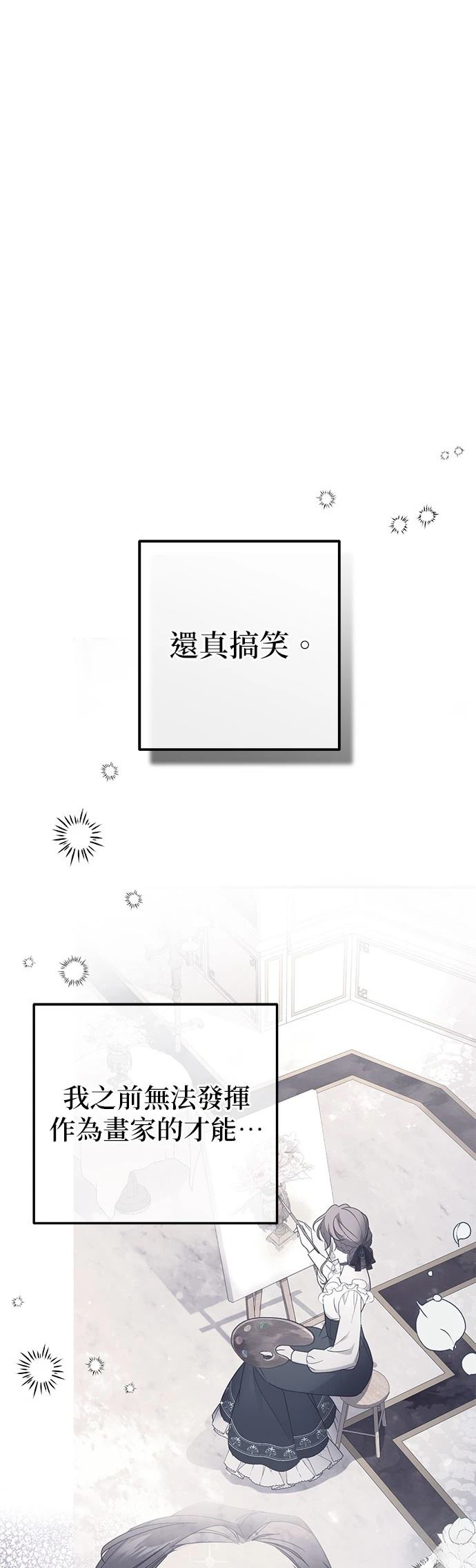 第35话20