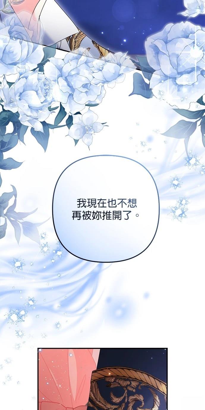 第49话43