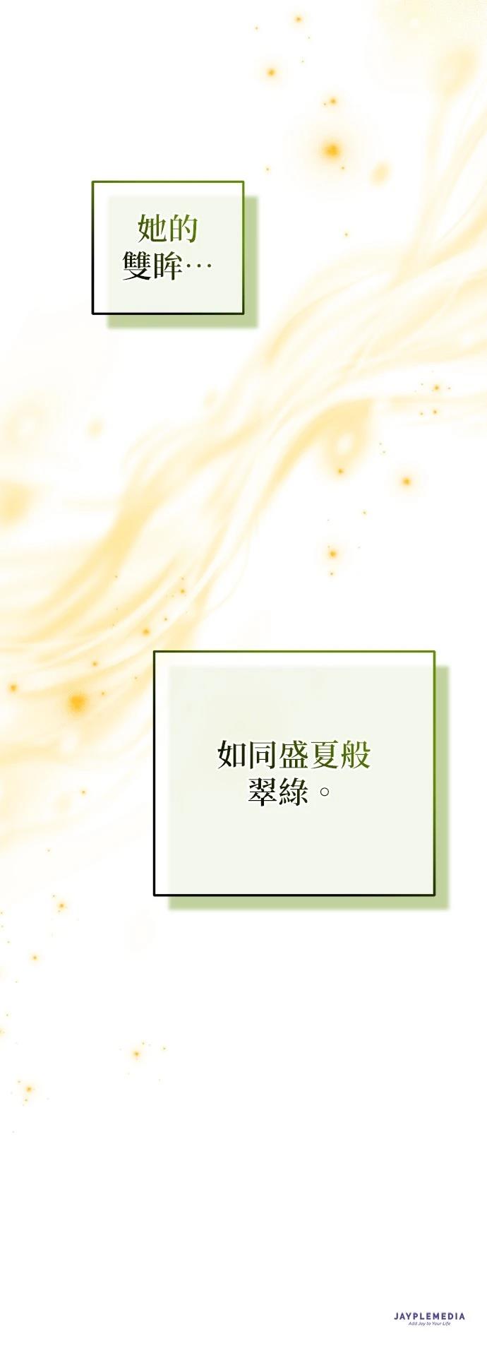 第42话68