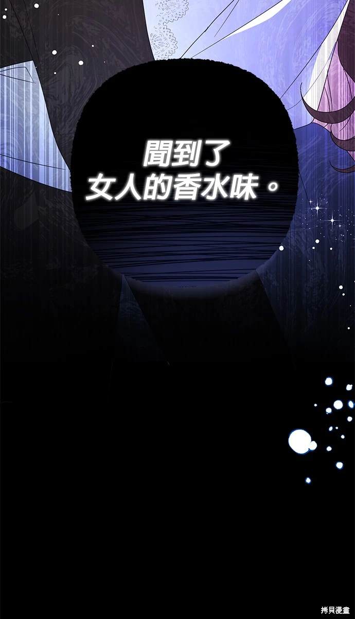 第1话43