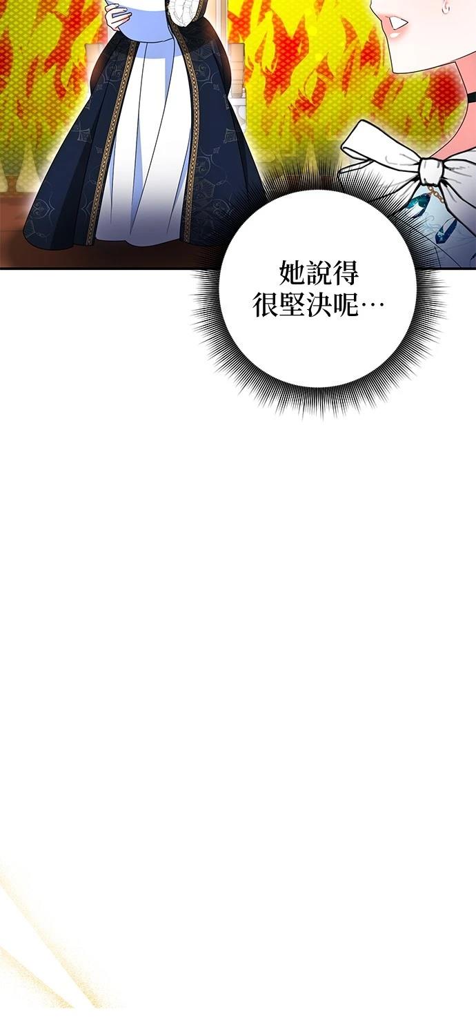 第29话5