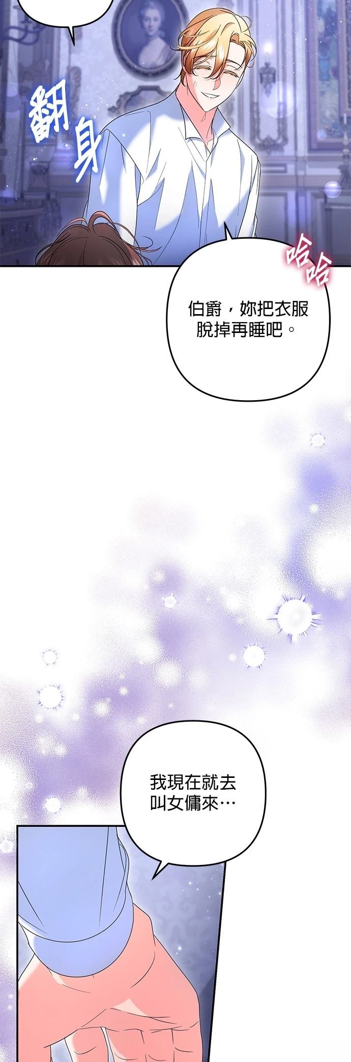 第49话58