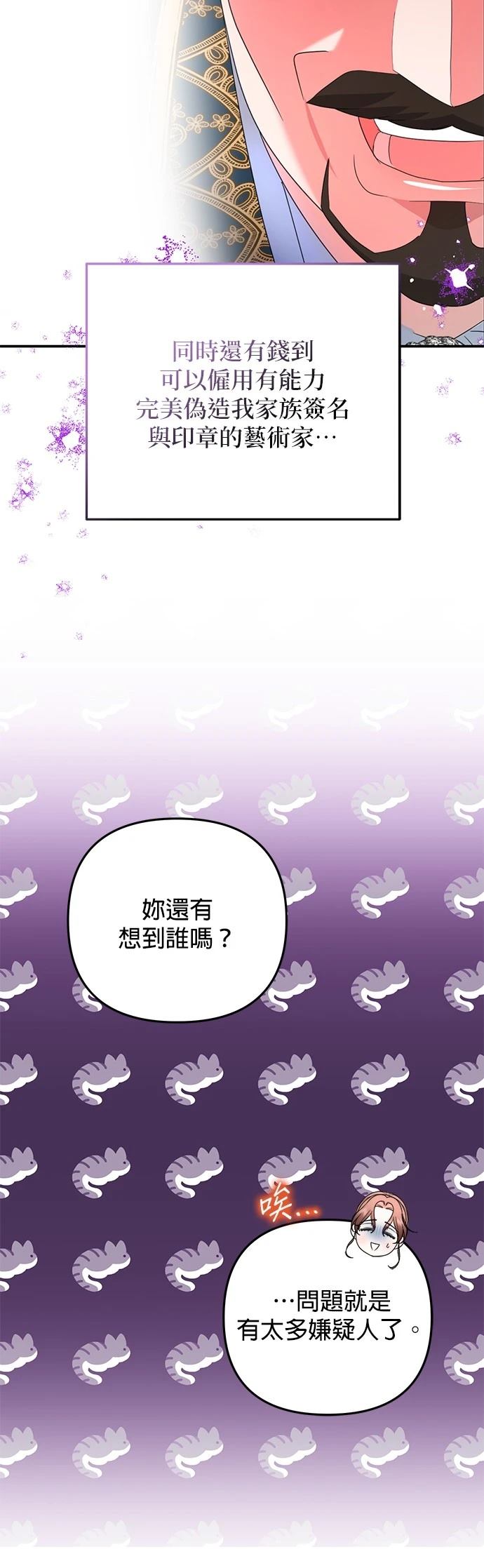 第55话55