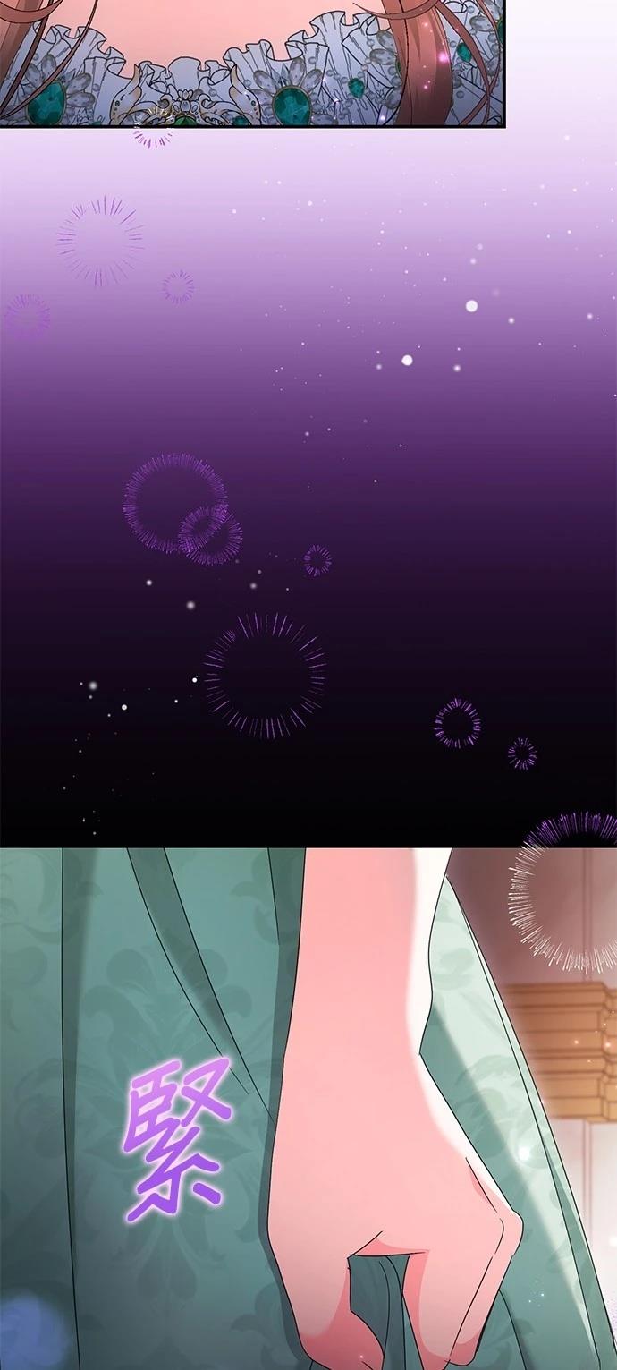第41话11